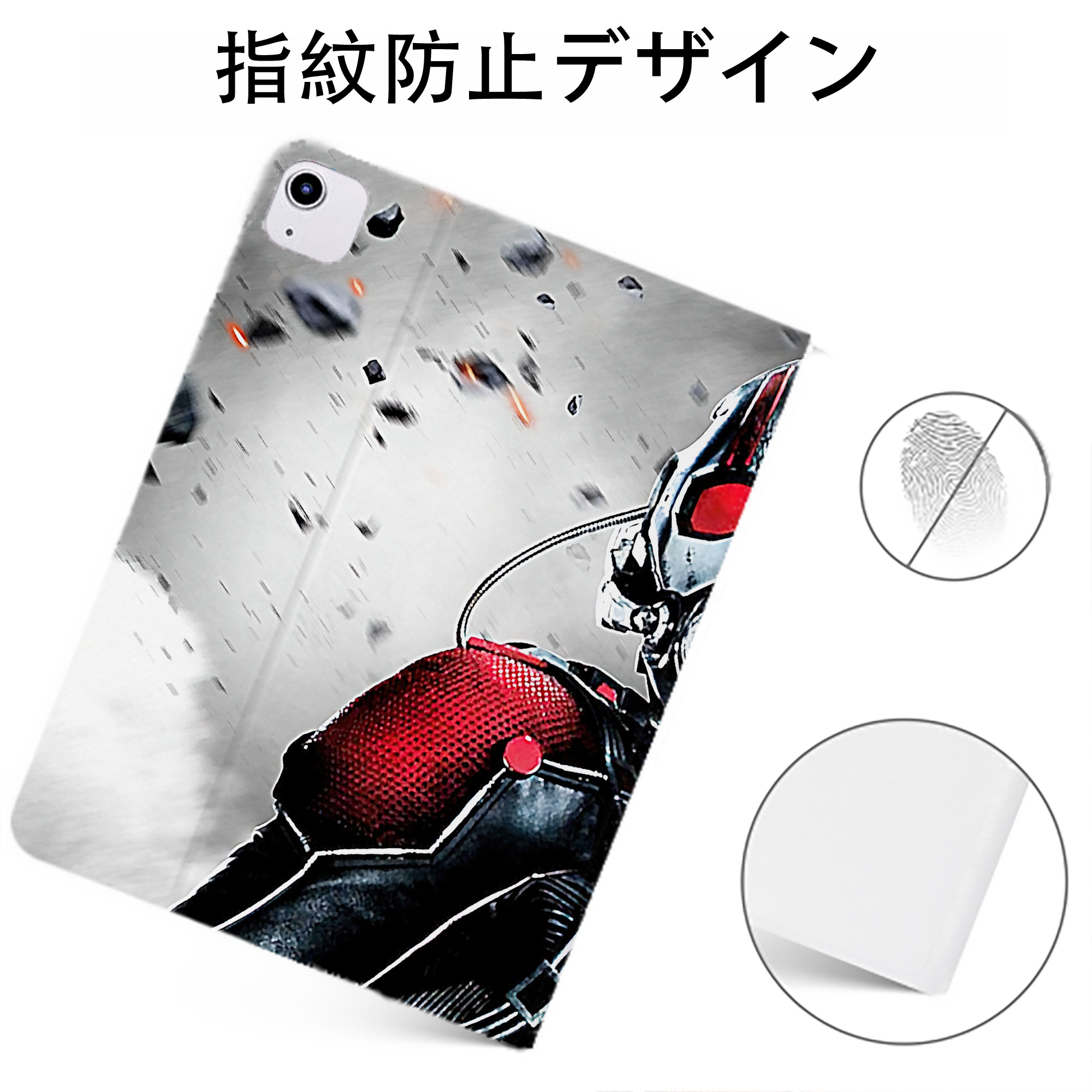 （画像用） アベンジャーズ The Avengers IPadケース ペンホルダー付き ブックスタイルデザイン